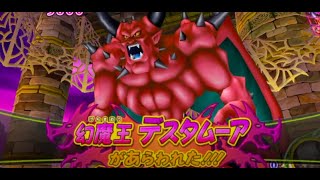 【Dragon Quest】BOSS デスタムーア complete100%全話収録ドラゴンクエスト モンスターバトルロードビクトリー Wii 完全攻略  #ドラクエ #ドラゴンクレスト